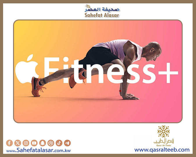 خدمة آبل للياقة البدنية +Apple Fitness تواجه مصيرًا غامضًا بعد 5 سنوات على إطلاقها..
