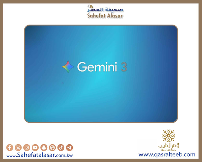 كيف يُغير نموذج Gemini 3 الجديد من جوجل تجربة استخدام تطبيق Gemini؟..
