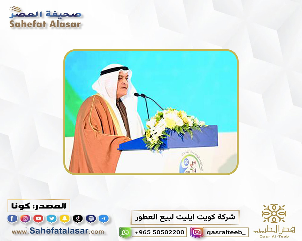 الملتقى الهندسي الخليجي ال26 ينطلق بالمنامة بمشاركة جمعية المهندسين الكويتية..