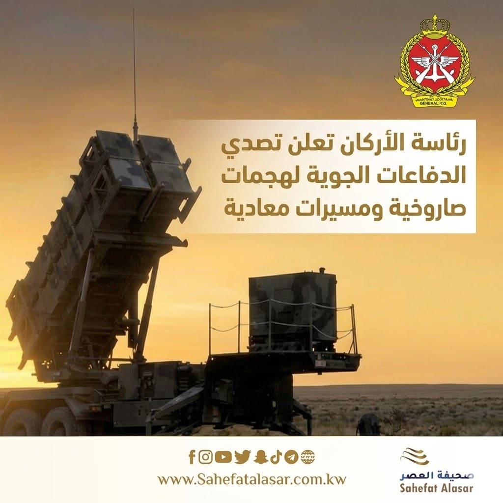 رئاسة الأركان تعلن تصدي الدفاعات الجوية لهجمات صاروخية ومسيرات معادية..