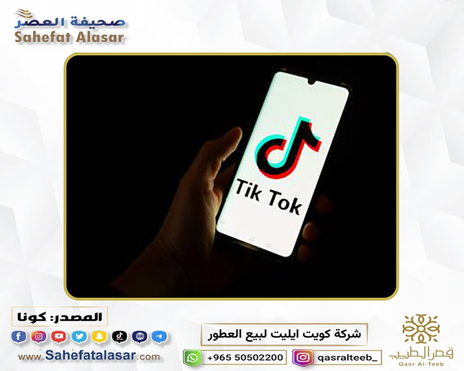 (TikTok) resumes its services in the United States after weeks of suspension..