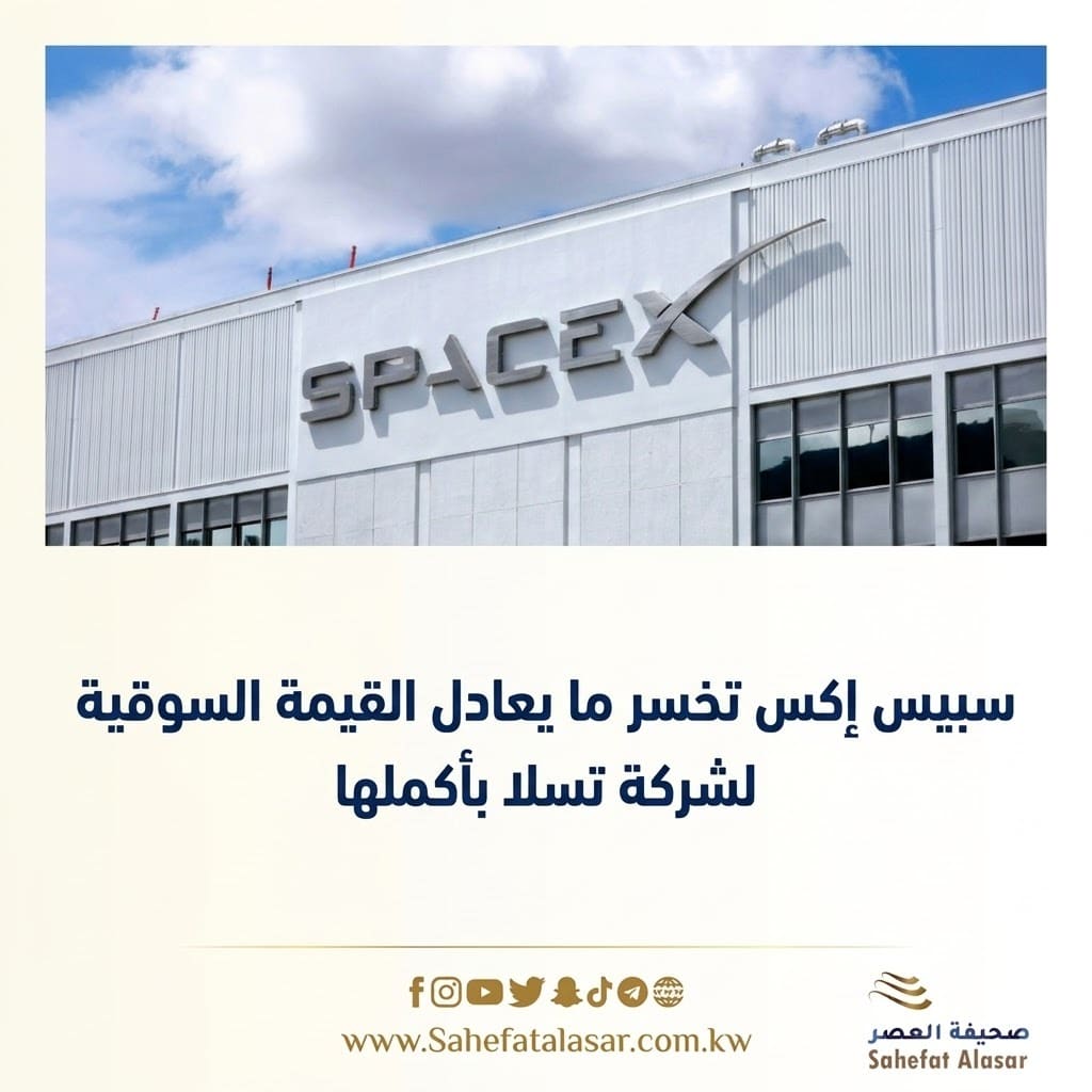 SpaceX loses the equivalent of Tesla's entire market value..