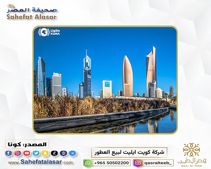 تقرير متخصص: نشاط ملحوظ في أداء بورصة الكويت خلال تعاملات الأسبوع الماضي..