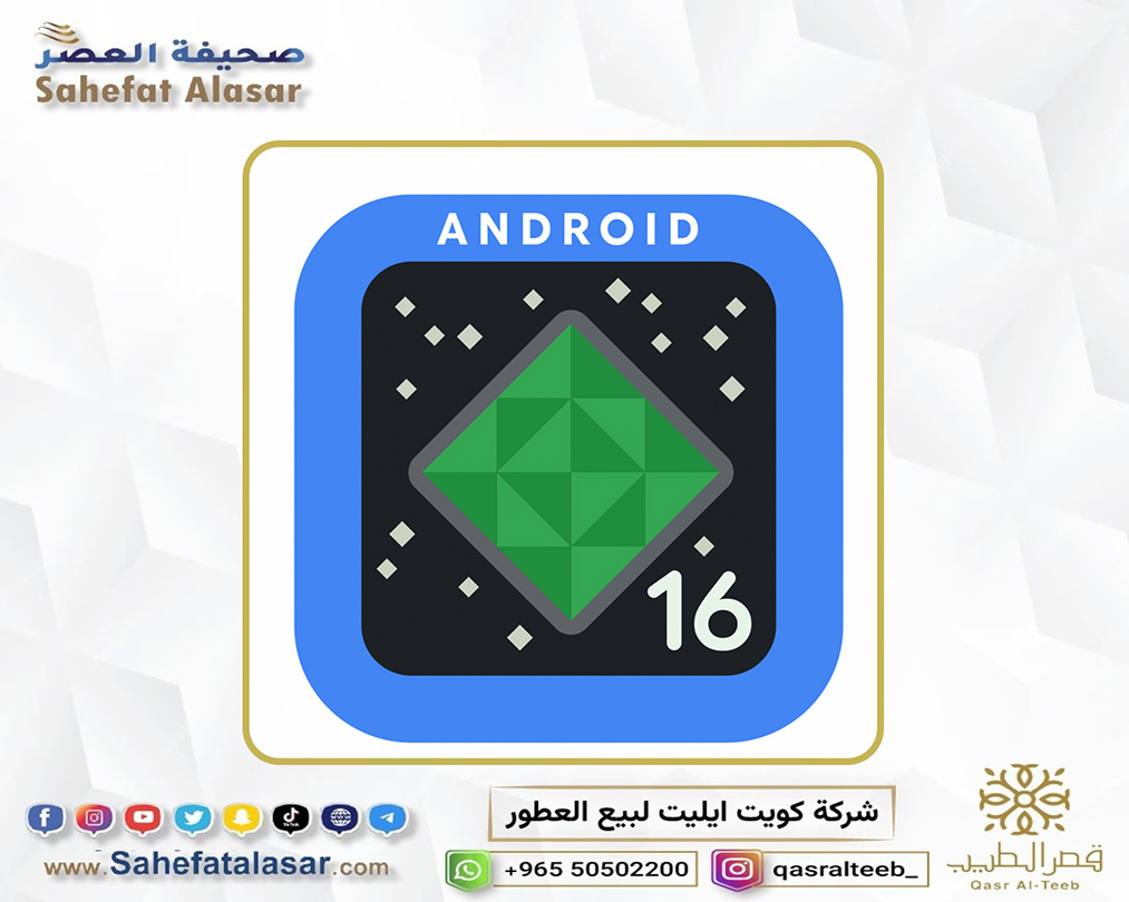 Google officially launches the second beta version of Android 16..