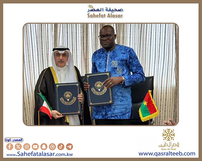 (الكويتي للتنمية) يوقع اتفاقية قرض لبوركينا فاسو ب6 ملايين دينار للإسهام في تمويل مشروع تطوير الزراعة المروية..