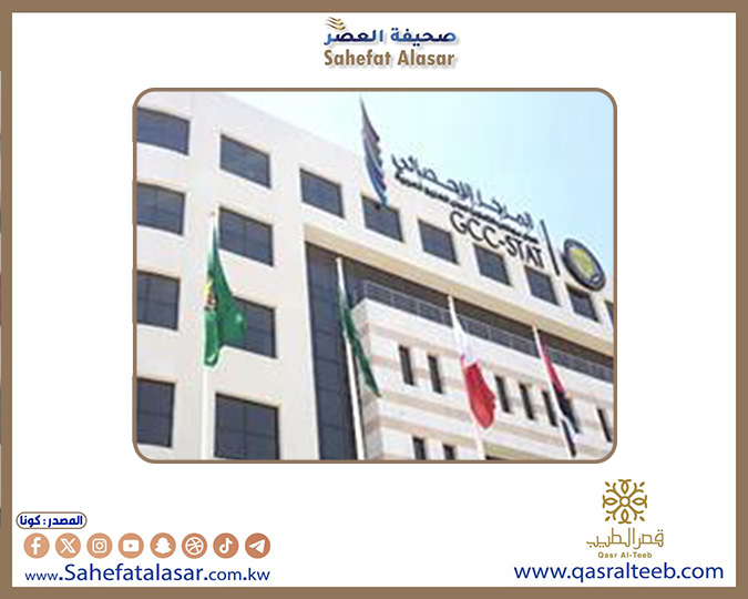 (الإحصائي) الخليجي يؤكد ريادة دولة الكويت في العديد من مؤشرات التنمية الدولية..