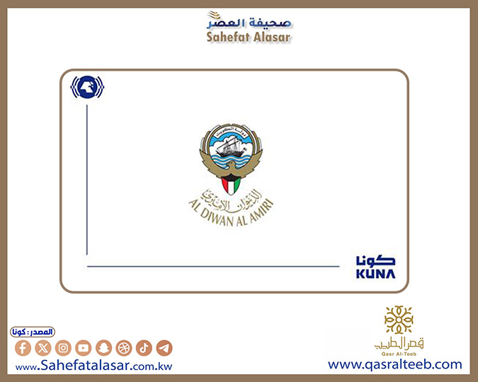 الديوان الأميري ينقل إلى المواطنين والمقيمين تهاني سمو أمير البلاد بقرب حلول شهر رمضان المبارك..