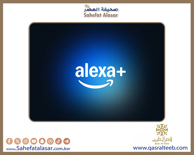 Amazon unveils Alexa+, the new generation of AI smart assistant..