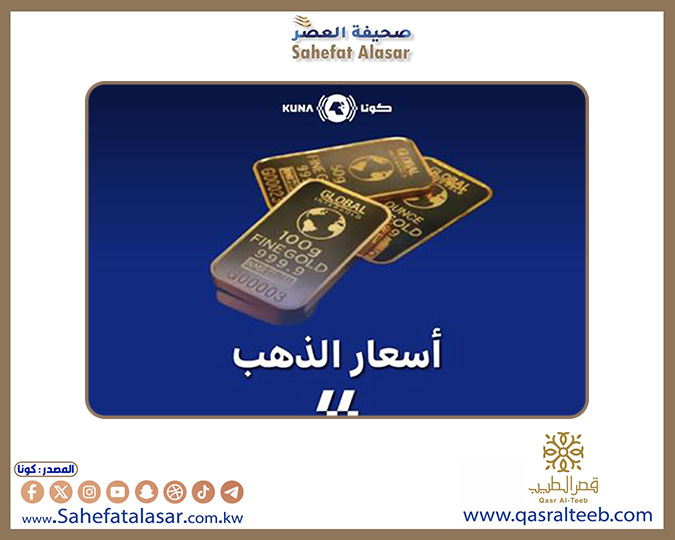 الذهب يتراجع إلى 2856 دولارا للأونصة في نهاية تداولات الأسبوع الماضي..