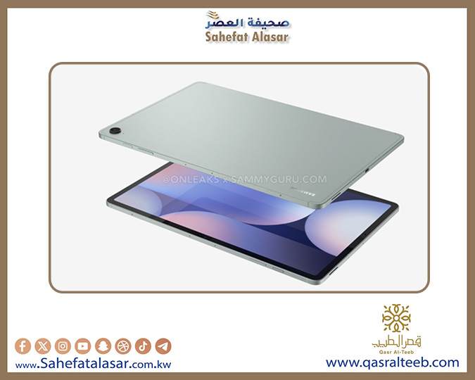 Galaxy Tab S10 FE Plus may come with a cut in specifications..