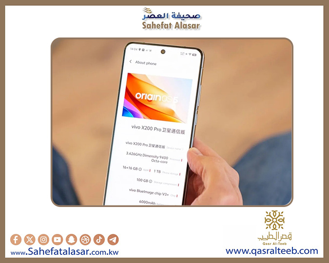 موعد إطلاق معالج MediaTek Dimensity 9400+ يظهر في تسريب جديد..