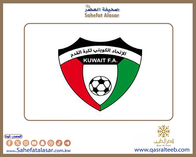 الاتحاد الكويتي لكرة القدم يعلن قائمة المنتخب لمواجهتي العراق وعمان هذا الشهر..
