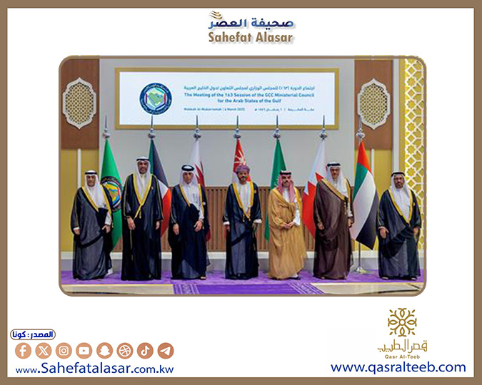 وزير الخارجية يترأس اجتماع المجلس الوزاري الخليجي بدورته الـ163 في مكة المكرمة لبحث تعزيز العمل الخليجي المشترك..
