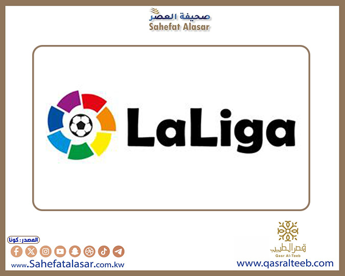 The match between (Barcelona) and (Osasuna) has been postponed due to a death..