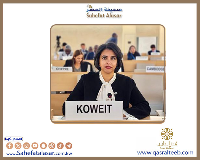 وفد دولة الكويت في جنيف يؤكد الالتزام الراسخ على حماية حقوق الأشخاص ذوي الإعاقة ..