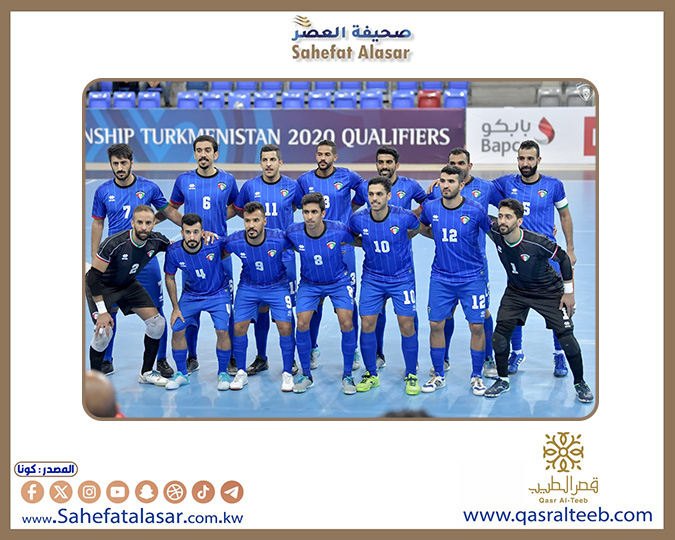 منتخب الكويت لكرة قدم الصالات يهزم الإمارات (4 - 1) في لقاء ودي بدبي..
