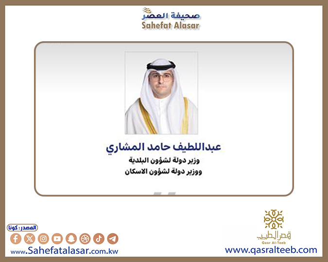 وزير الإسكان يمدد عمل فريق (شؤون إسكان المرأة) ويؤكد على جهوده في أداء مهامها..
