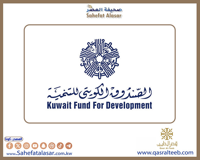 (الكويتي للتنمية) يوقع اتفاقية منحة بقيمة 1ر2 مليون دولار لدعم النازحين في الجمهورية اليمنية..