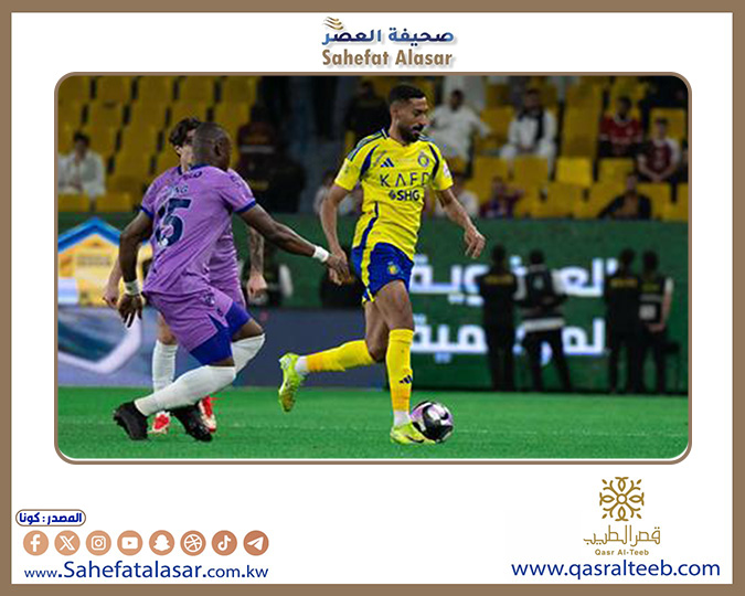 الدوري السعودي: (النصر) يفوز على (الخلود) بثلاثة أهداف لهدف..