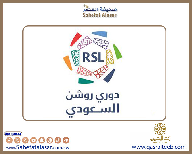 دوري (روشن) السعودي: (الأخدود) يفوز على (الأهلي) (2 - 1)..