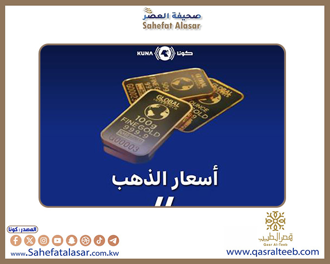 الذهب يسجل مستويات تاريخية ويغلق عند 2985 دولارا للأونصة وسط توترات اقتصادية وجيوسياسية..