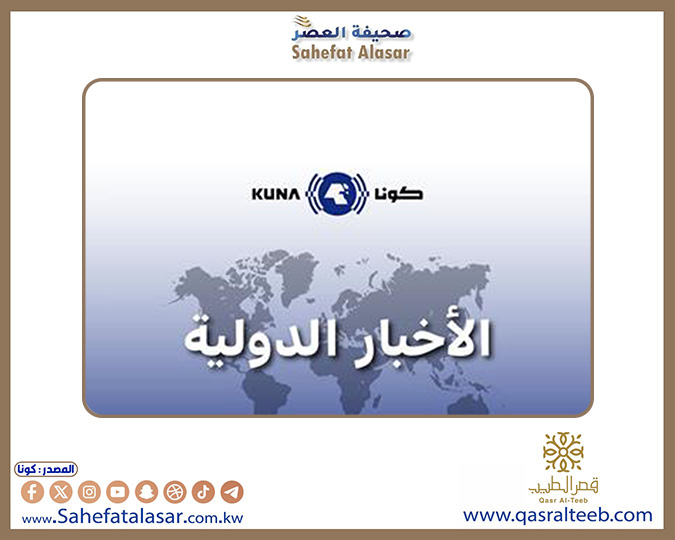 بنك اليابان المركزي يثبت أسعار الفائدة عند 0,5 في المئة..