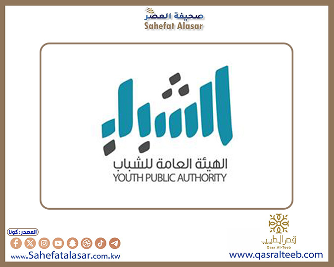 هيئة الشباب: برنامج (ما قبل المسرعة) منصة مهمة لدعم رواد الأعمال الشباب تكنولوجيا..