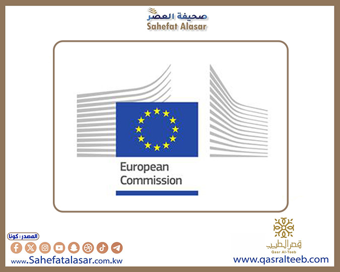 المفوضية الأوروبية تنشر قائمة بـ 47 مشروعا استراتيجيا لتعزيز إنتاج المواد الخام..