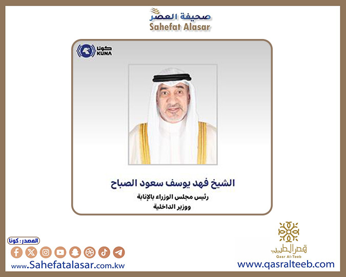 اللجنة العليا لتحقيق الجنسية تقرر سحب وفقد الجنسية الكويتية من 506 حالات..