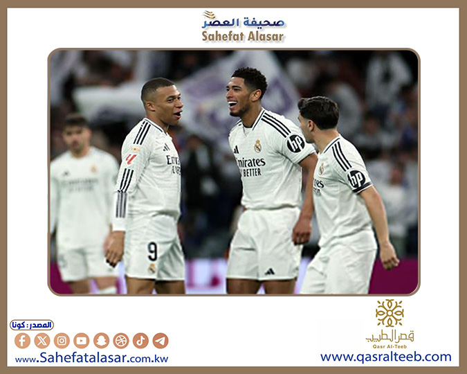 الدوري الإسباني: (ريال مدريد) يهزم (ليجانيس) بثلاثة أهداف لهدفين..