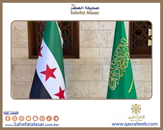 السعودية ترحب بإعلان تشكيل الحكومة السورية الجديدة..