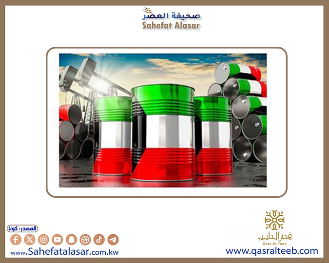 انخفاض صادرات الكويت النفطية إلى اليابان بنسبة 25,4 بالمئة في فبراير..