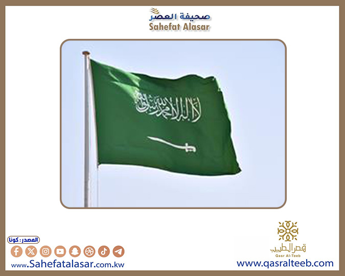 السعودية ترحب بالاتفاق الثلاثي بين طاجيكستان وقرغيزستان وأوزبكستان ترجمه الى انجليزي..