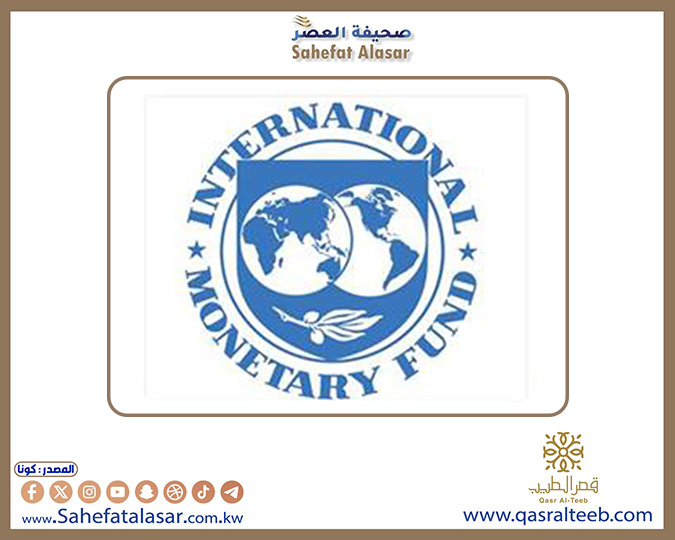 صندوق النقد الدولي: الرسوم الجمركية الأمريكية تمثل خطرا كبيرا على التوقعات الاقتصادية..