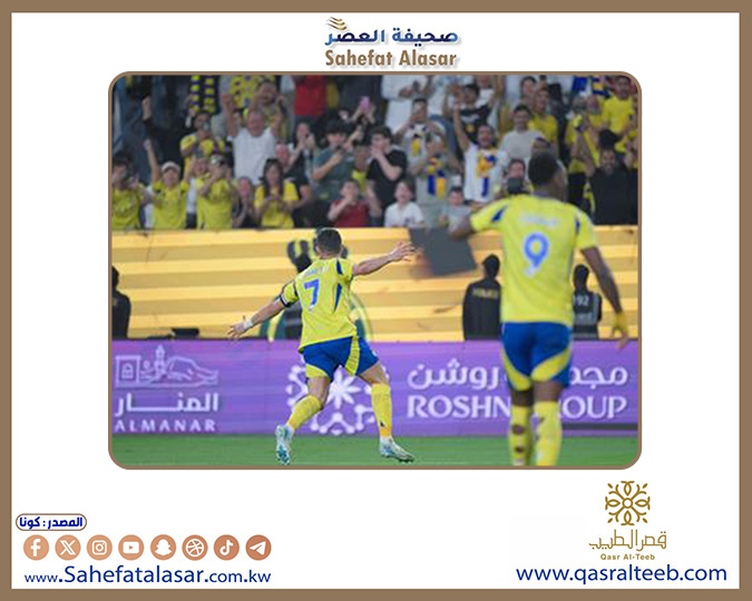 الدوري السعودي: النصر يفوز على الرياض (2 - 1)..