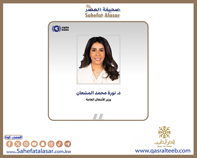 وزير الأشغال: بدء أعمال الصيانة الجذرية في شارع رئيسي بمنطقة (العقيلة) ضمن العقود الجديدة..