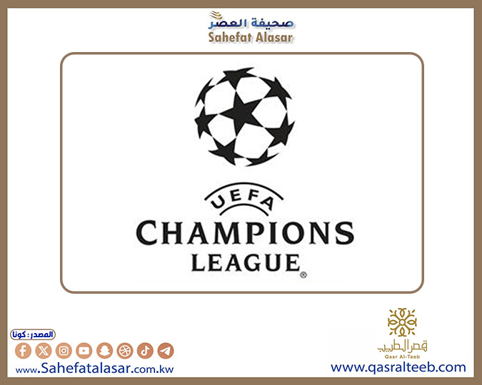 (آرسنال) يهزم (ريال مدريد) بهدفين لهدف ويقصيه من دوري أبطال أوروبا..
