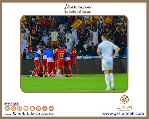 الدوري السعودي: النصر يخسر أمام نظيره القادسية بهدفين..