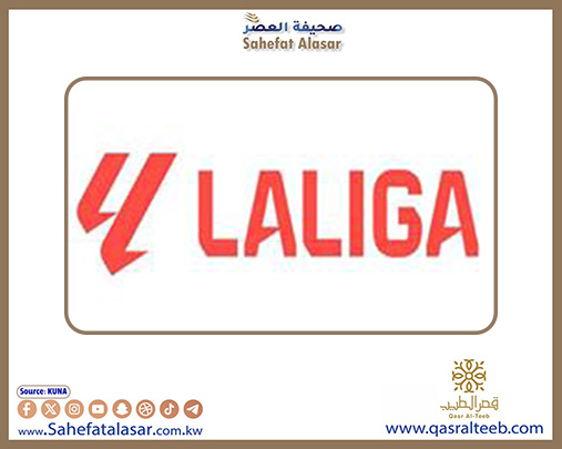 الدوري الإسباني: (لاس بالماس) يهزم (أتلتيكو) بهدف نظيف..