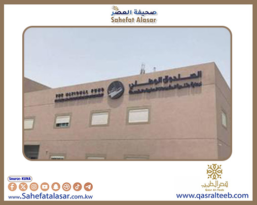 (المشروعات الصغيرة) تفعيل الربط الإلكتروني مع (الجمارك) لإعفاء المشاريع الممولة من الصندوق..