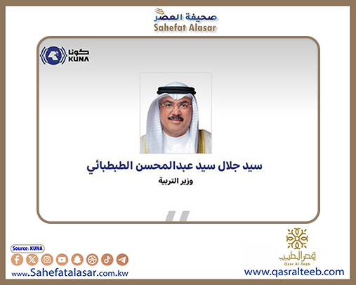 وزير التربية يوجه بإعادة بناء وتأليف المناهج الدراسية من الصف الأول الابتدائي حتى التاسع المتوسط..