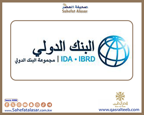 انطلاق اجتماعات الربيع السنوية للبنك الدولي و(صندوق النقد) في واشنطن..