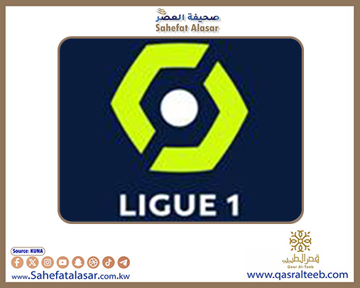 الدوري الفرنسي.. نيس يهزم المتصدر والبطل (سان جيرمان)..