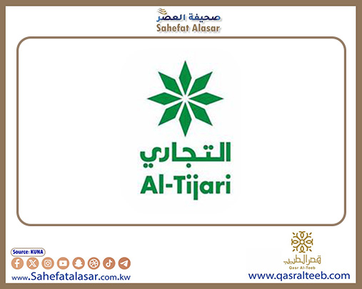 البنك التجاري الكويتي يحقق 28 مليون دينار أرباحا صافية في الربع الأول من 2025..