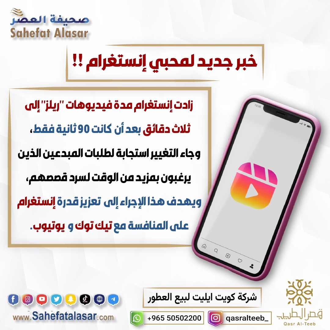 خبر جديد لمحبي إنستغرام!..