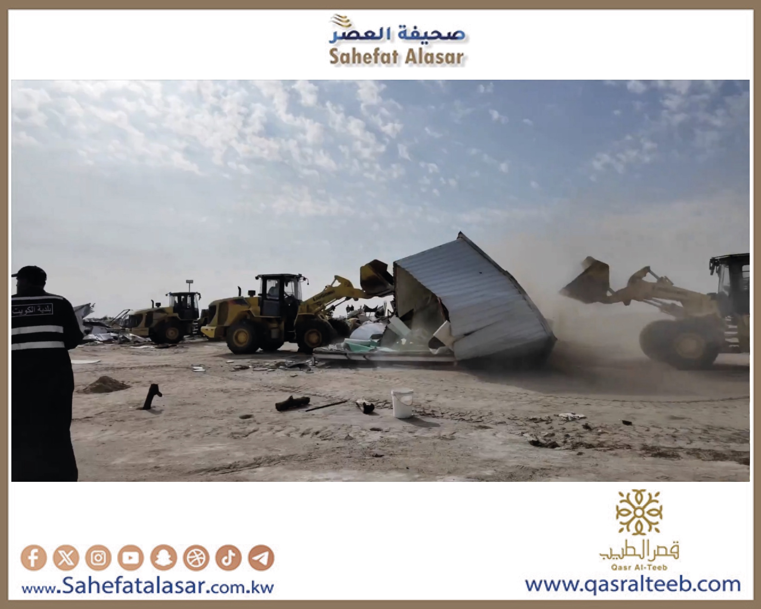 عاجل. الداخلية: ضبط كميات من المواد المخدرة والمسكرة وإزالة تعديات على أملاك الدولة في كبد. نفذت حملة أمنية مشتركة بالتعاون مع البلدية